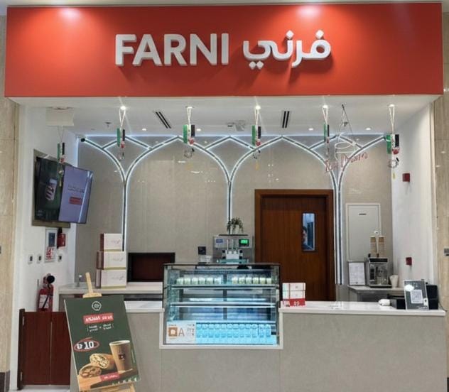Farni Cafe