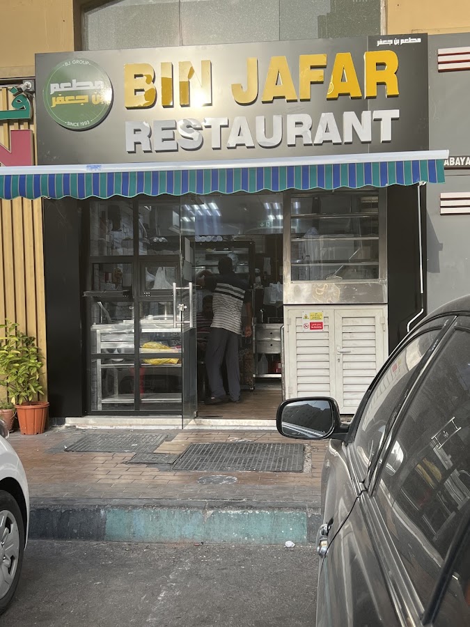 Bin Jafar Restaurant