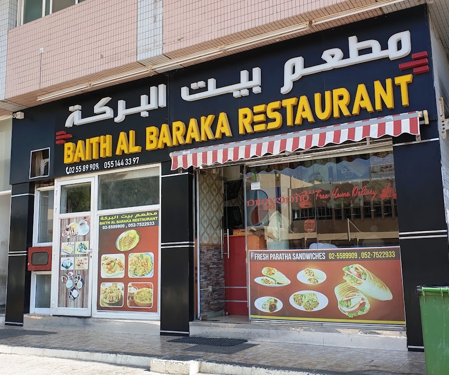 Baith Al Baraka Restaurant