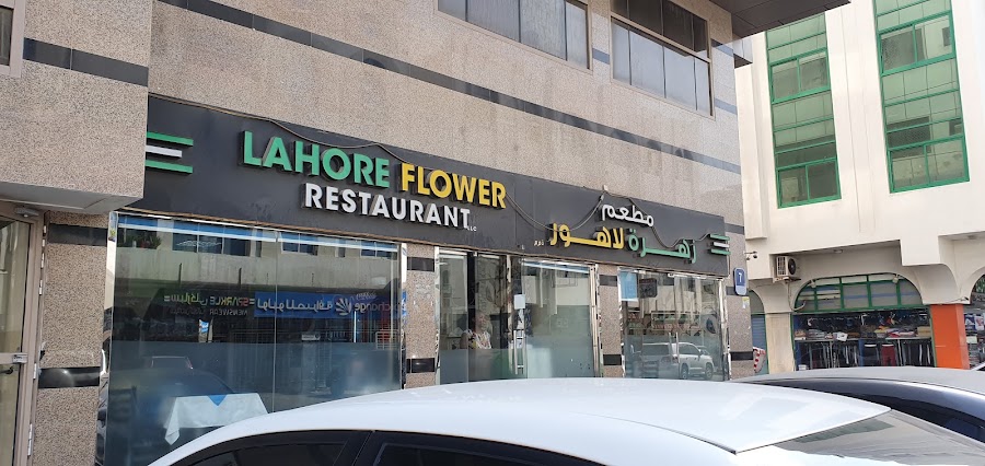 Lahore Flower Restaurant