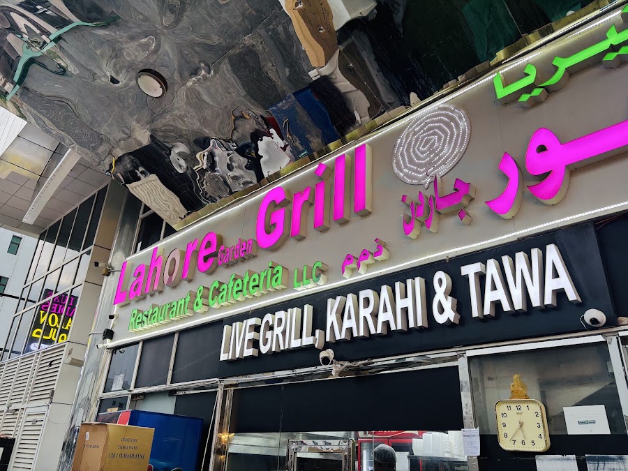 Lahore Garden Grill Restaurant & Cafeteria