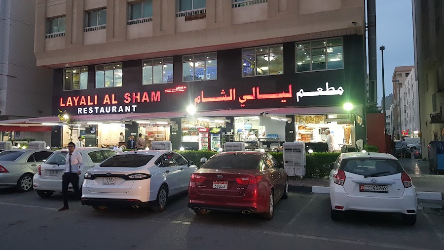 Layali Al Sham Restaurant