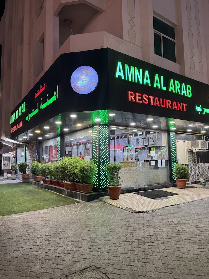 Amna Al Arab Restaurant