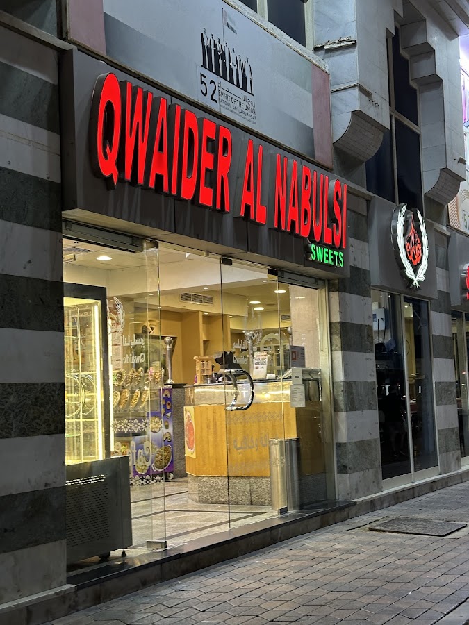 Qwaider AlNabulsi Sweets
