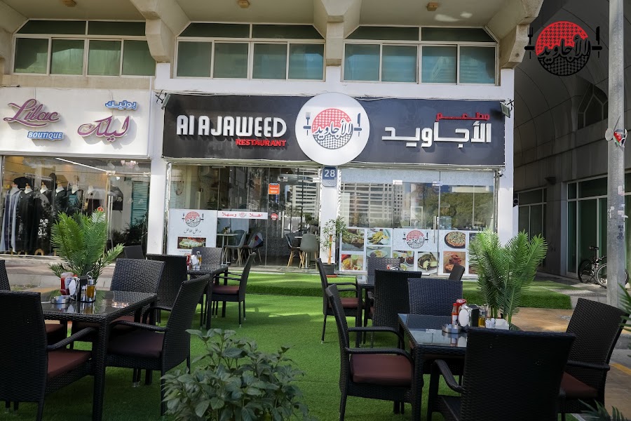 Al Ajaweed Restaurant
