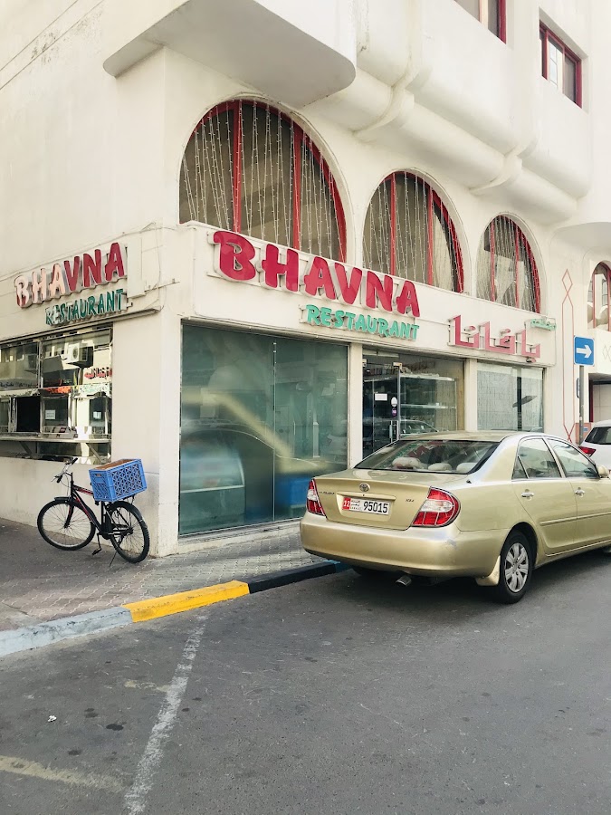 Bhavana Restaurant