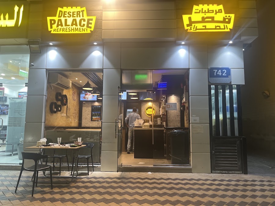 Desert Palace Refreshment