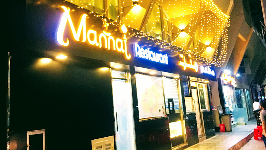 Mannat Restaurant
