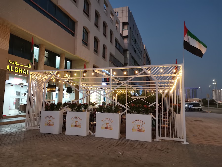 Al Ghala Coffee Shop