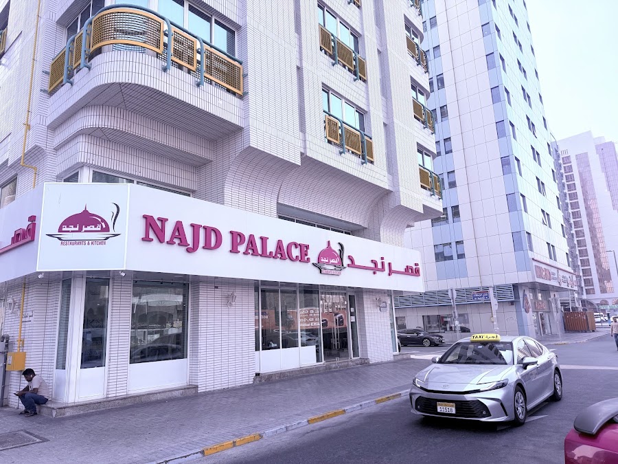 Najd Palace Restaurant