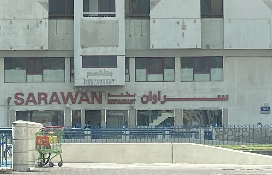 Sarawan Restaurant