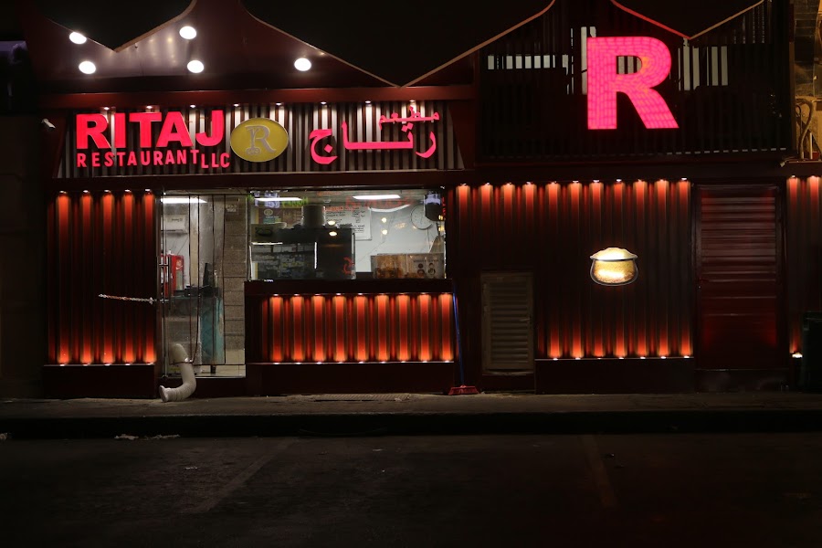 Ritaj Restaurant