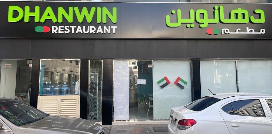 DHANWIN Restaurant