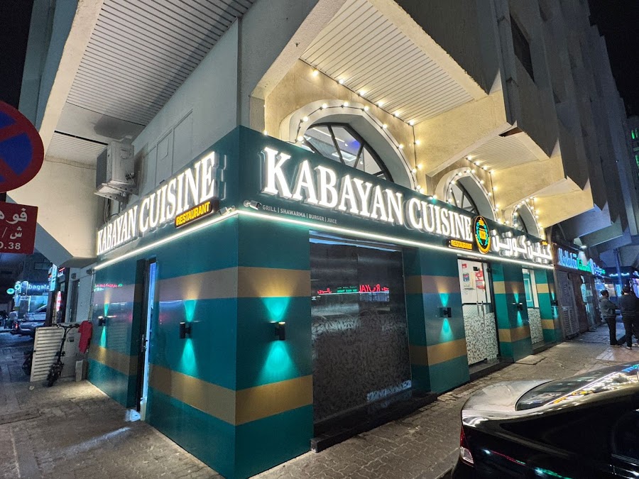 Kabayan Cuisine Restaurant