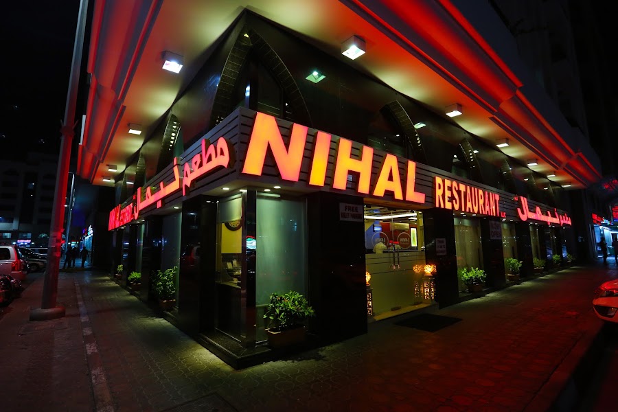 Nihal Restaurant