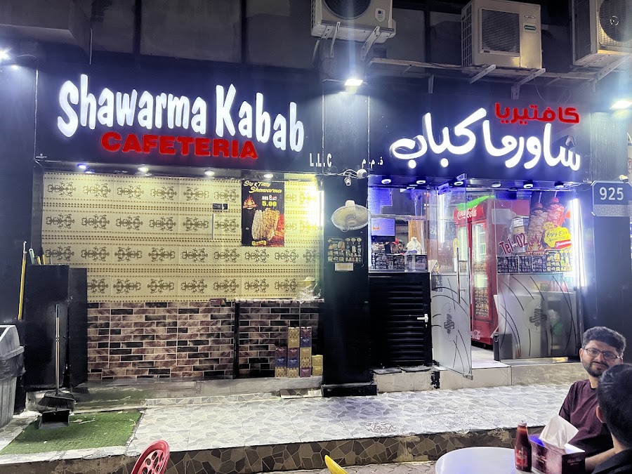 Shawarma Kabab Cafeteria