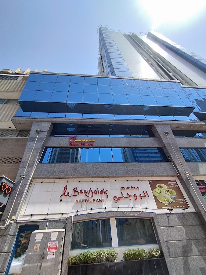 Restaurant China