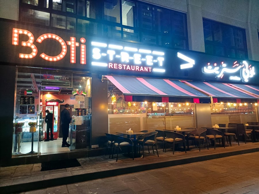 Boti Street Restaurant