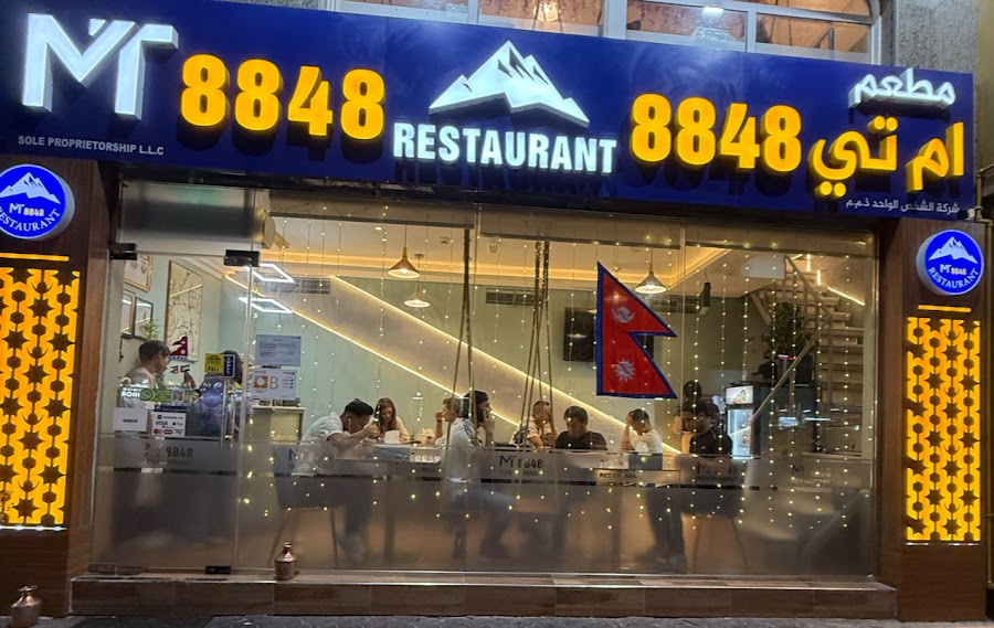MT 8848 Restaurant
