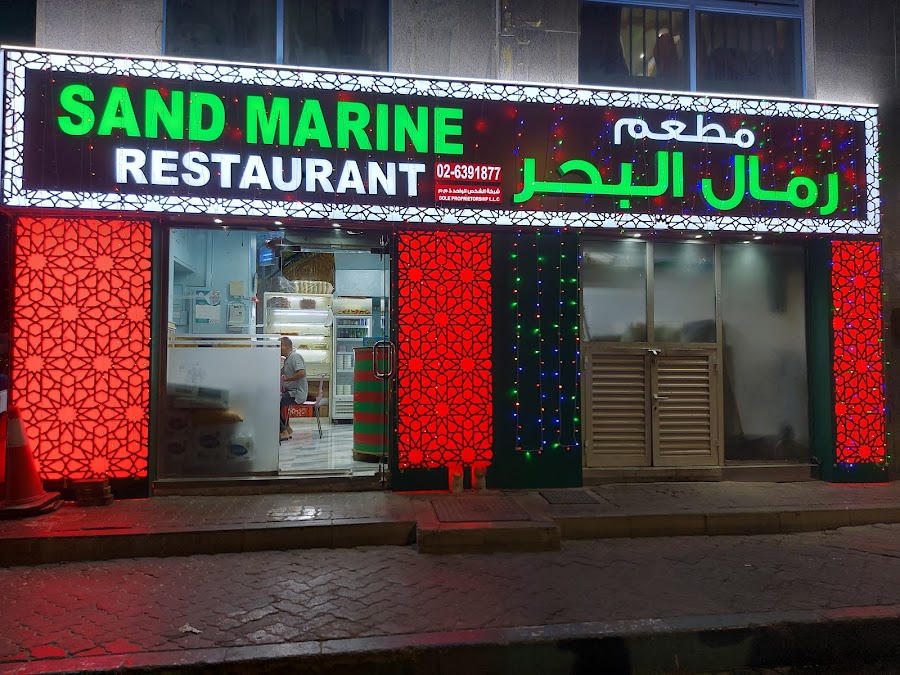 Sand Marine Restaurant