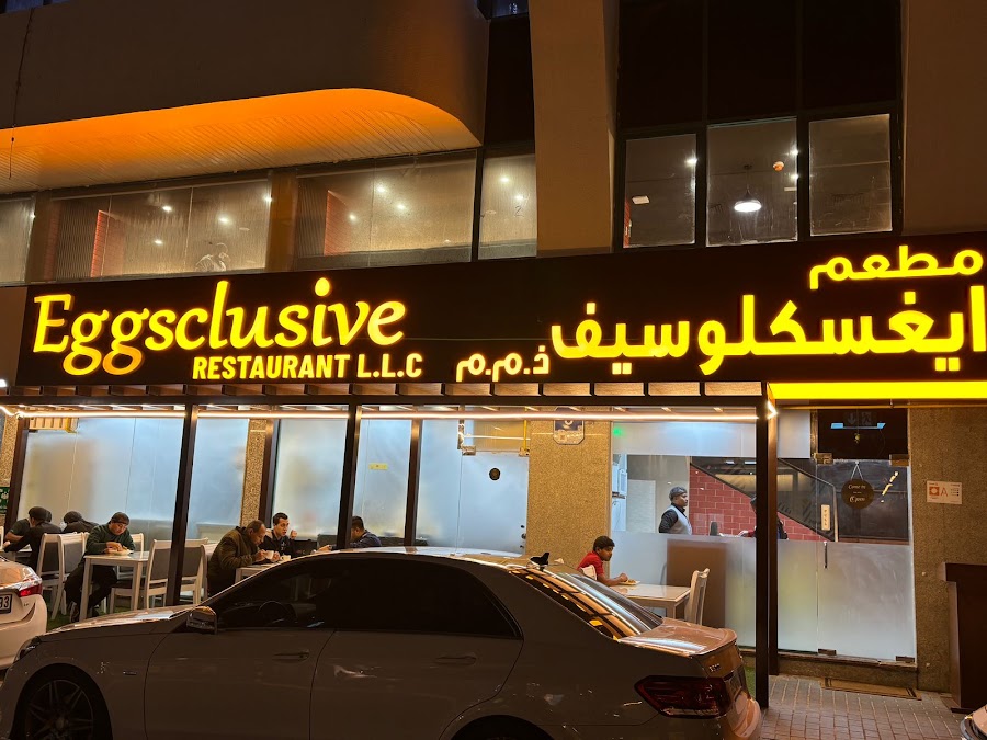 Eggsclusive Restaurant
