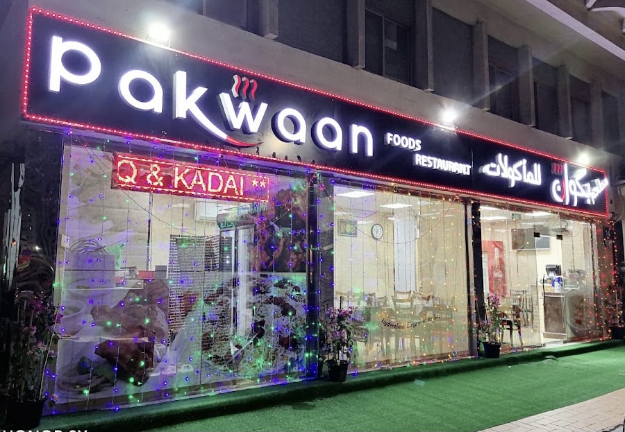 Pakwaan Foods , Very nice Biriyani in Abudhabi