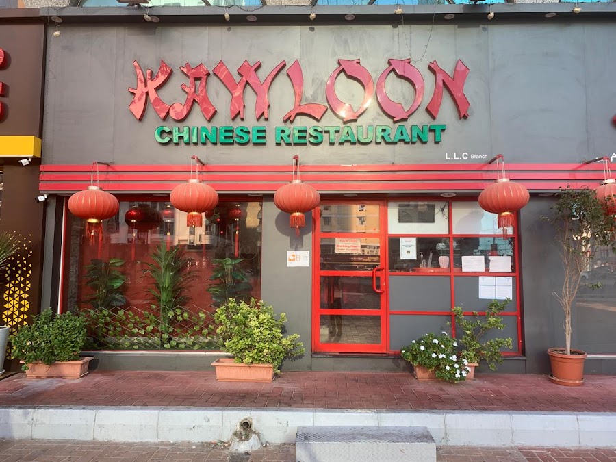 Kawloon Chinese Restaurant