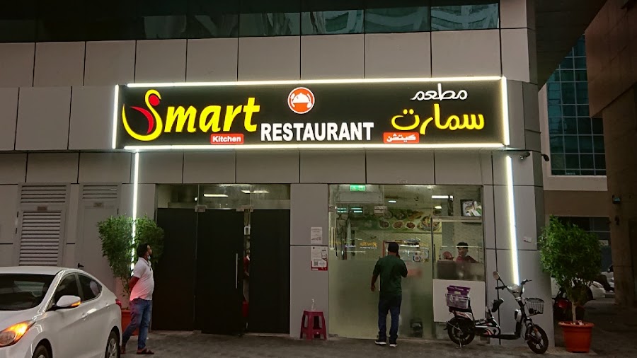 Smart Kitchen Restaurant
