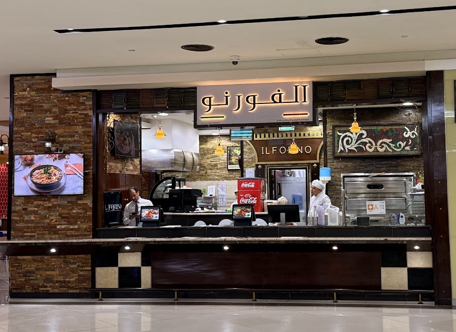 Il Forno, Bawabat Al Sharq Mall