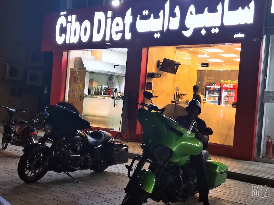 Cibo Diet Restaurant