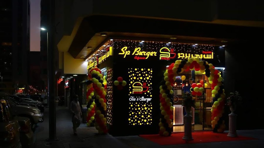 SP Burger