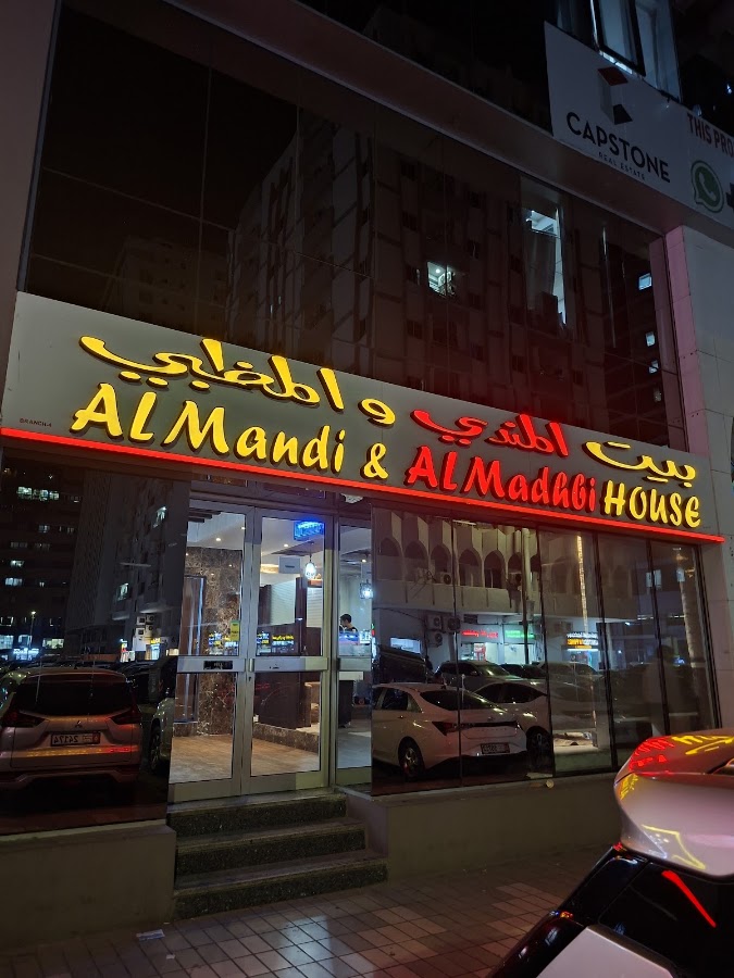 Al Mandi and Al Madhbi House