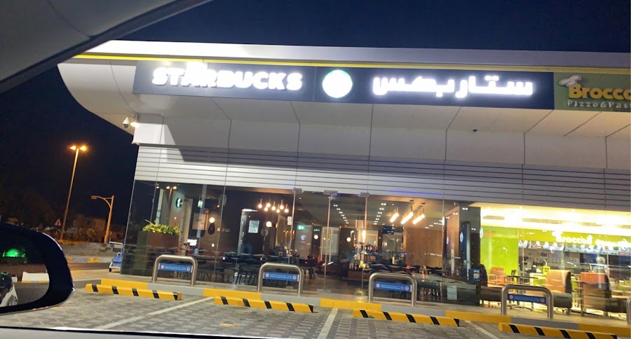 Starbucks