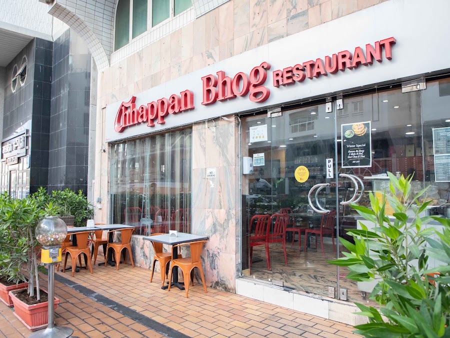 Chhappan Bhog Restaurant