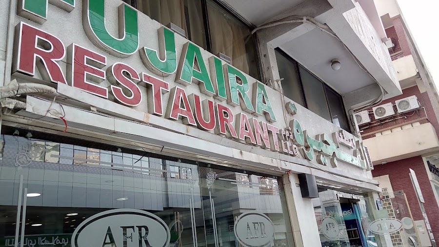 Al Fujairah Restaurant