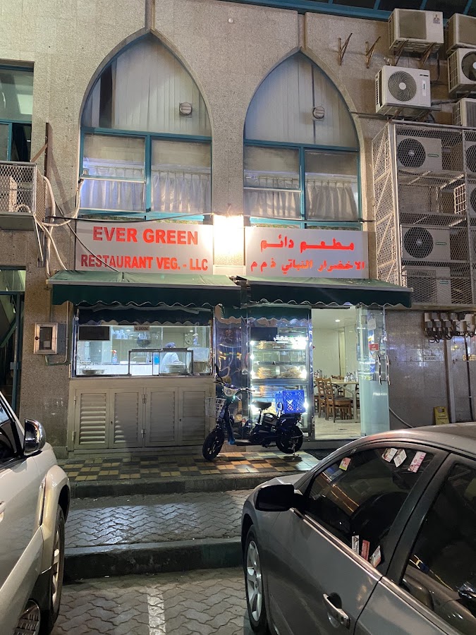 Evergreen Restaurant (Electra Branch)