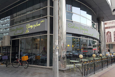 Salam Bombay Vegetarian Restaurant