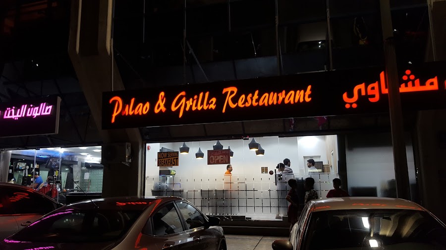 Pulao & Grillz Restaurant