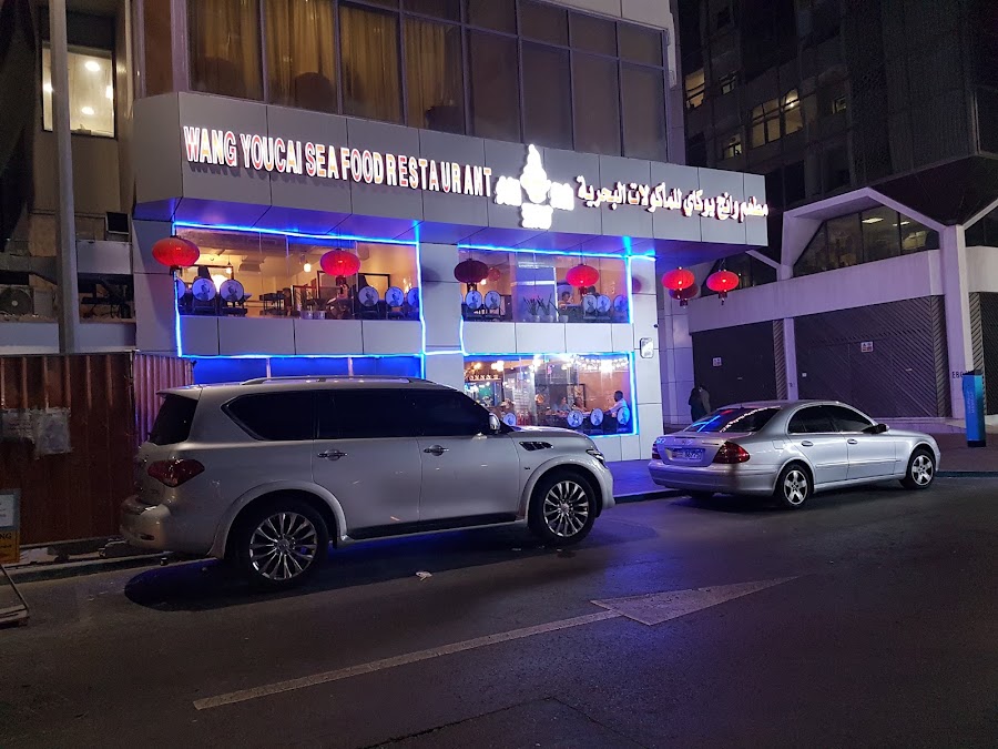 Wang Youcai Seafood Restaurant