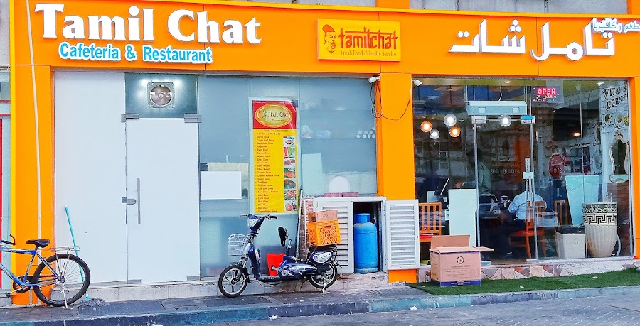 Tamil Chat Restaurant & Cafetiere