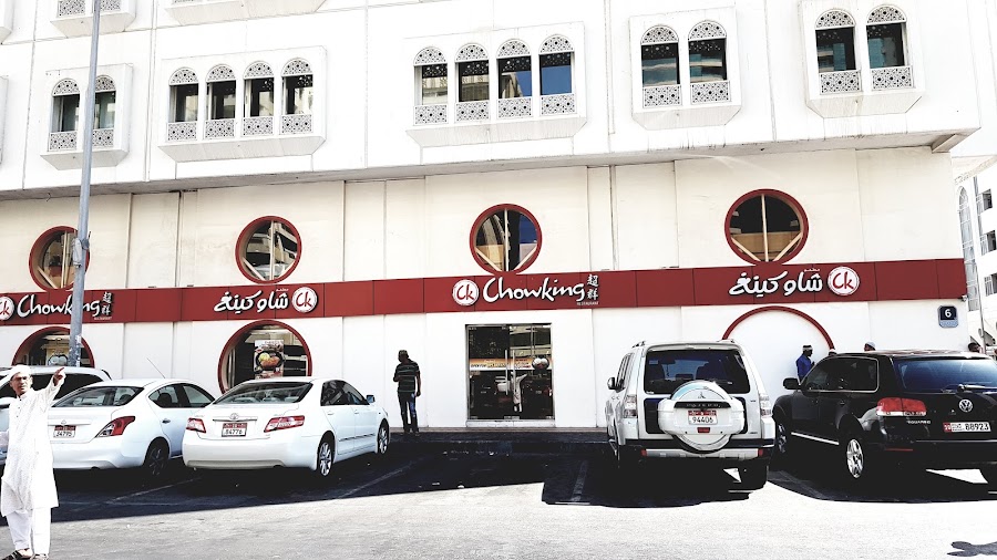 Chowking Hamdan St.Abu Dhabi