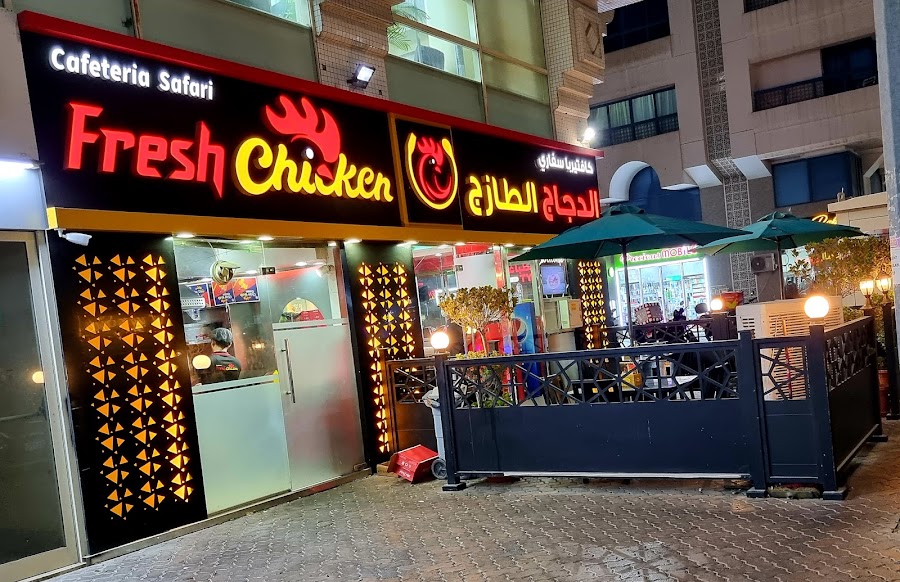 Cafeteria Safari Fresh chicken