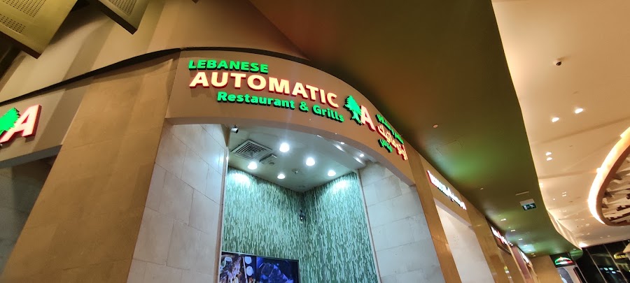 Lebanese Automatic Restaurant