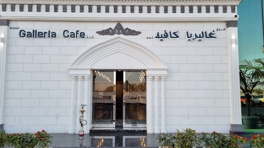 Galleria Cafe
