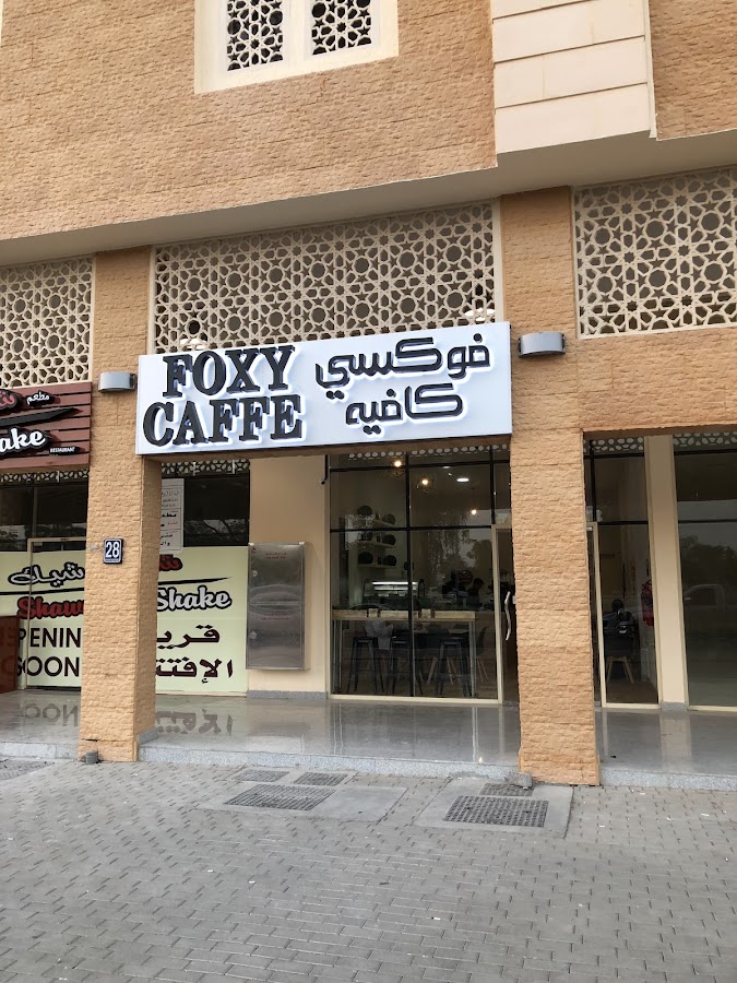 Foxy Caffe - فوكسي كافيه