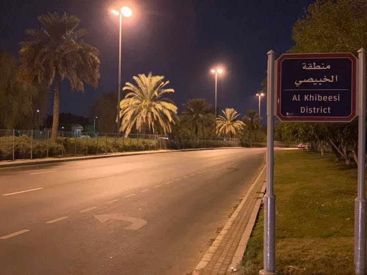 Al ain