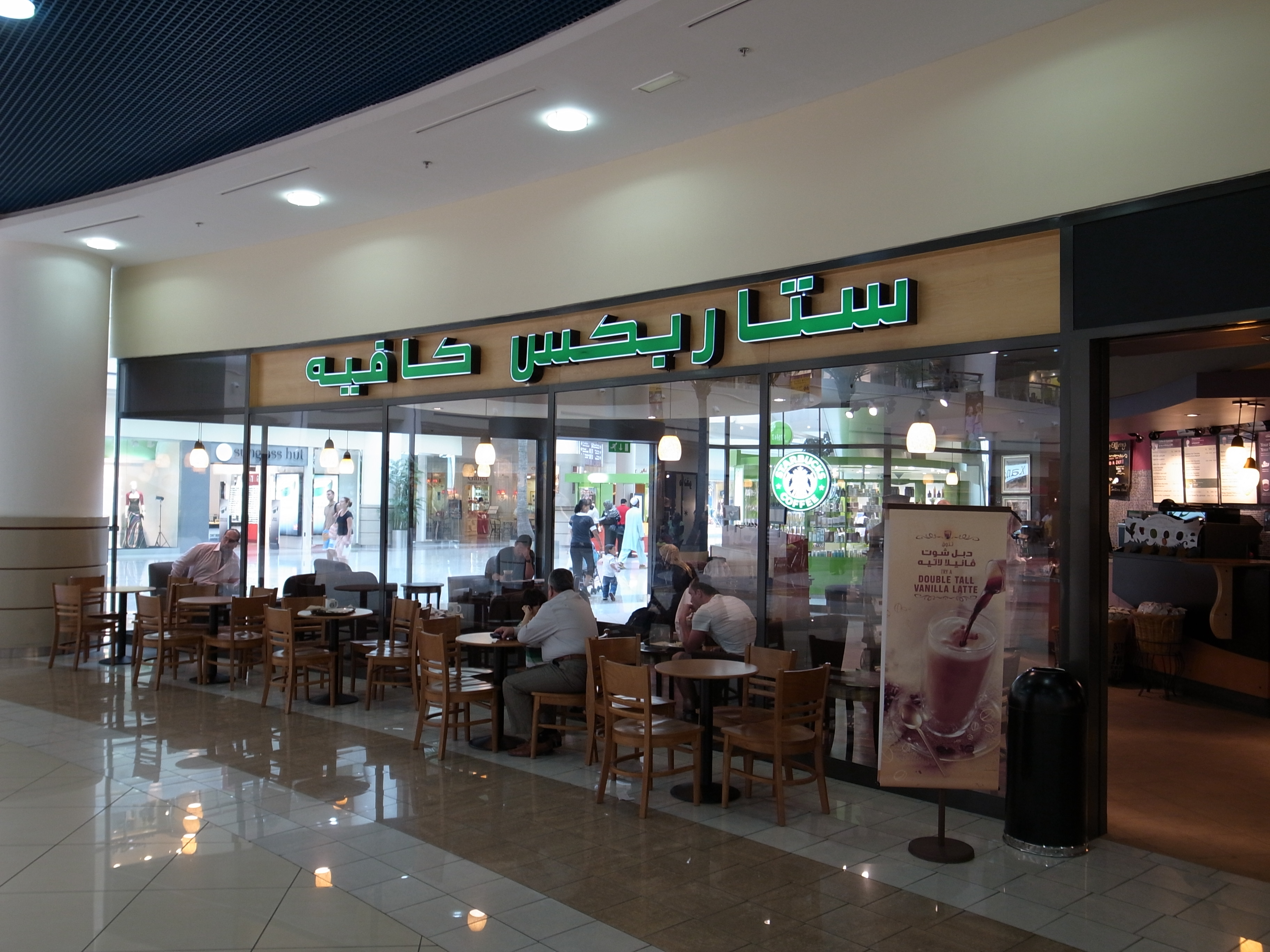Starbucks